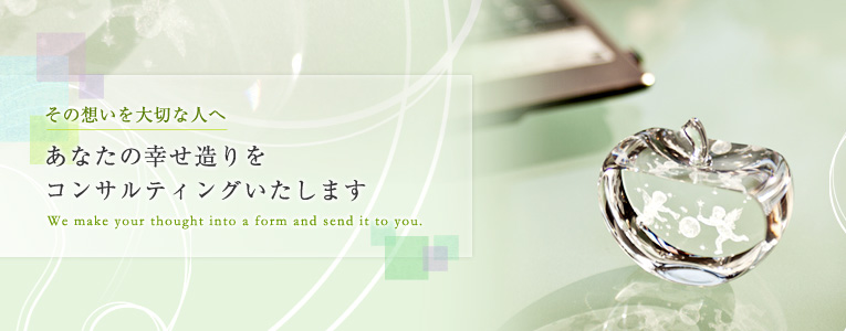 山浦ガラス工房 クローバー